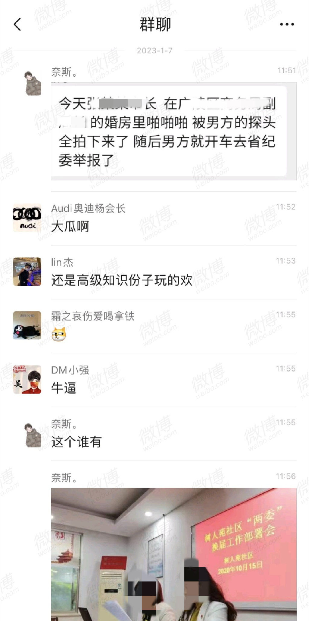 人妻和副市长婚房互动, 全过程被丈夫拍下