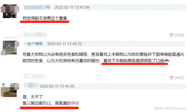 杨蒙恩|综艺也有七年之痒？大侦探吃老本、跑男狗尾续貂，快本辉煌难复制