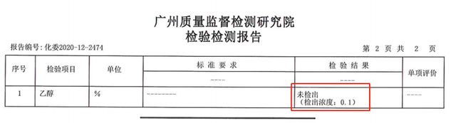 教你 3 招驱蚊止痒,蚊虫退!退!退