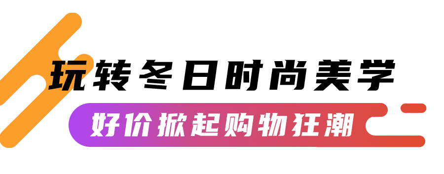 「i天地会员节」携礼而来，多重惊喜放肆宠你！