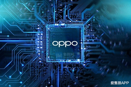 散热器|台媒：OPPO首款自研AP明年量产