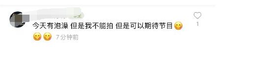 鹿晗|《五哈》洗浴中心路透,鹿晗“社恐”一直挠头,戴黑色冰袖遭调侃