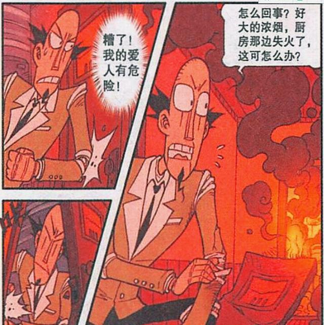 漫画|美女“心思单纯”呼呼大睡，殊不知危险降临，老古：我会守护你！