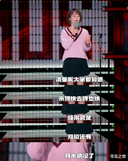 谢楠|《脱口秀大会》谢楠真的很懂，讲的脱口秀很有梗，也好敢说！