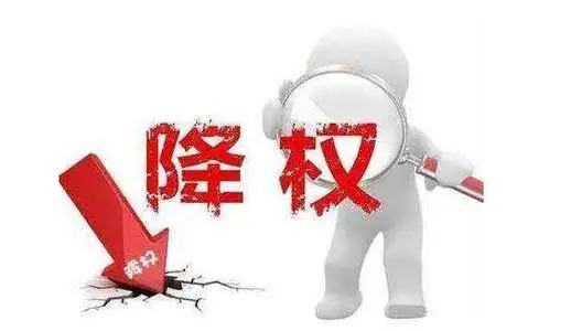 起死回生|网站被降权了怎么办？5个方法让你的网站起死回生
