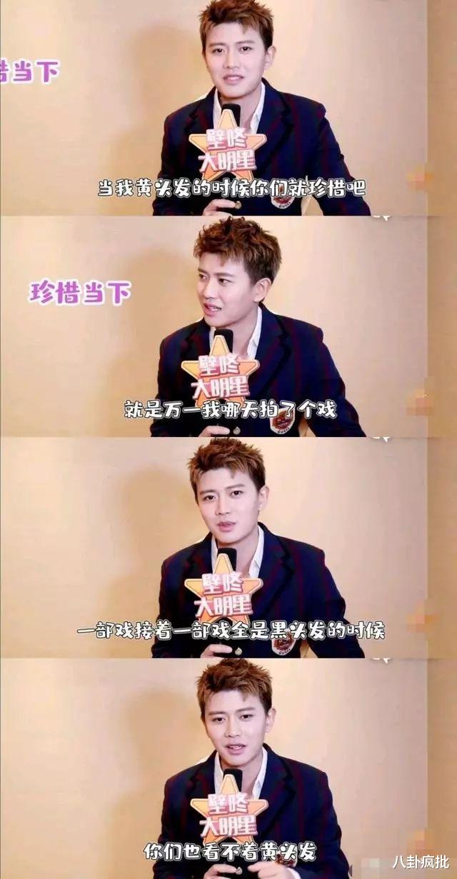 刘亦菲|回忆过去，神仙姐姐和国超都是唱跳爱豆！