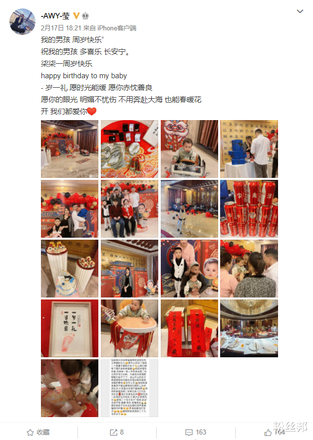 马思纯|天佑二儿子周岁宴,陈静莹晒一家四口全家福,只比女儿小十几天