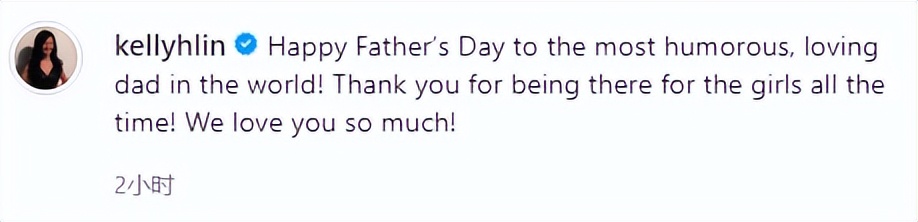 林熙蕾|林熙蕾携全家度假颜值逆龄，与富豪老公如隔代，俩女儿似妈颜值高