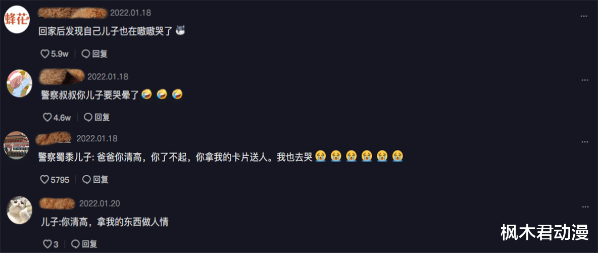 acgn漫评|男孩抽不中奥特曼卡片大哭，JC叔叔慷慨解囊，网友：儿子已哭晕