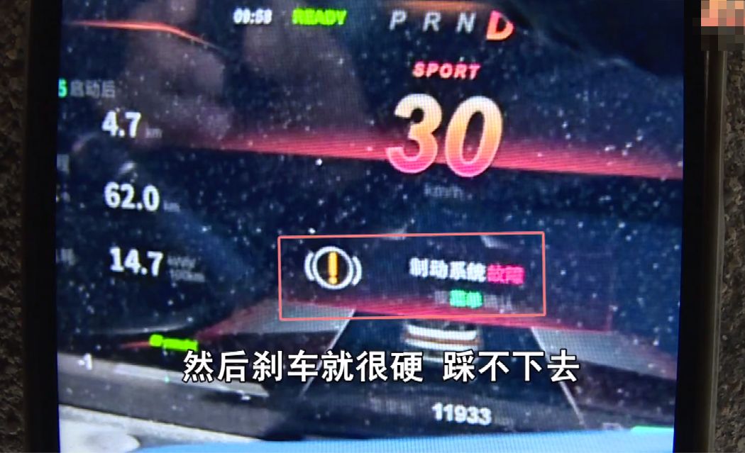 新车1年内5次刹车失灵,女司机要求退换车遭拒,4S店:修好就行了