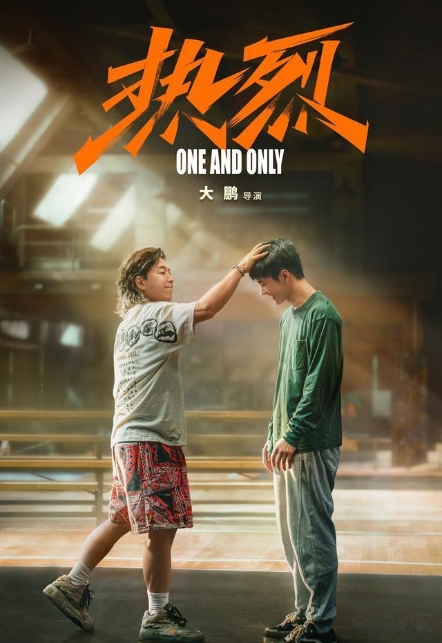 黄渤|黄渤携四部大作即将来袭,《寻龙诀2》赫然在列,上演王者归来!