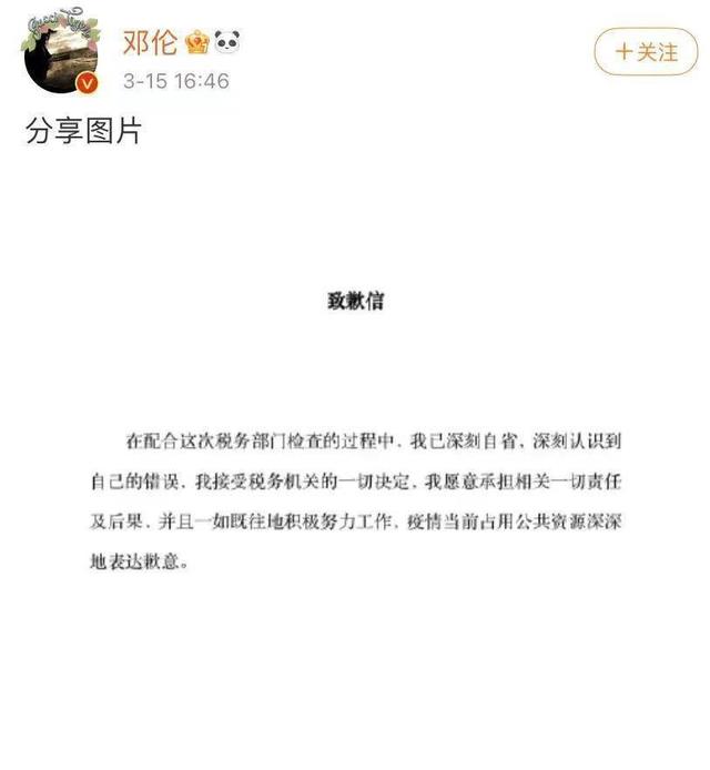 丁泽仁|道歉，退圈，公开处刑，内娱真的在走下坡路了？