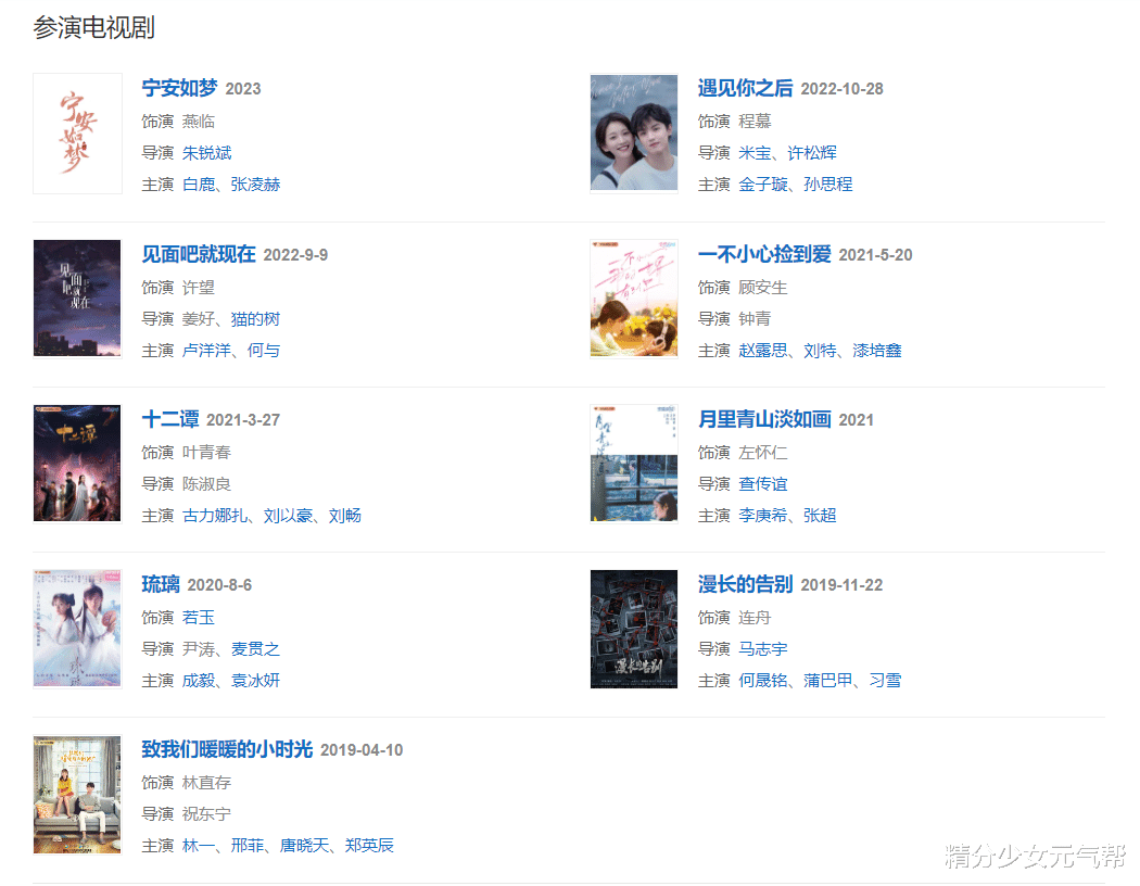 周峻纬|周峻纬|就像玫瑰偏偏代表爱情，而我偏偏喜欢你