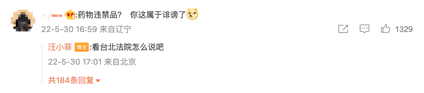 汪小菲|汪小菲出轨事件再升级！曝大s长期服用禁药，2年前就屡次提出离婚