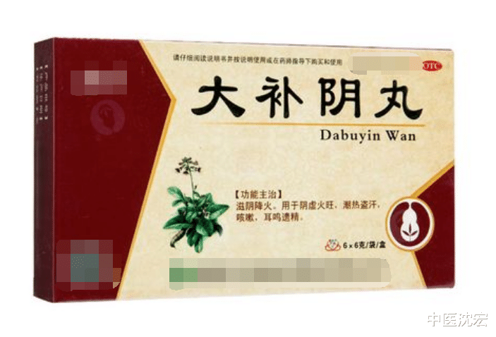 痛风|肝火则燥,心火则烦,肾火则热,送你五个中成药,浇灭全身虚火