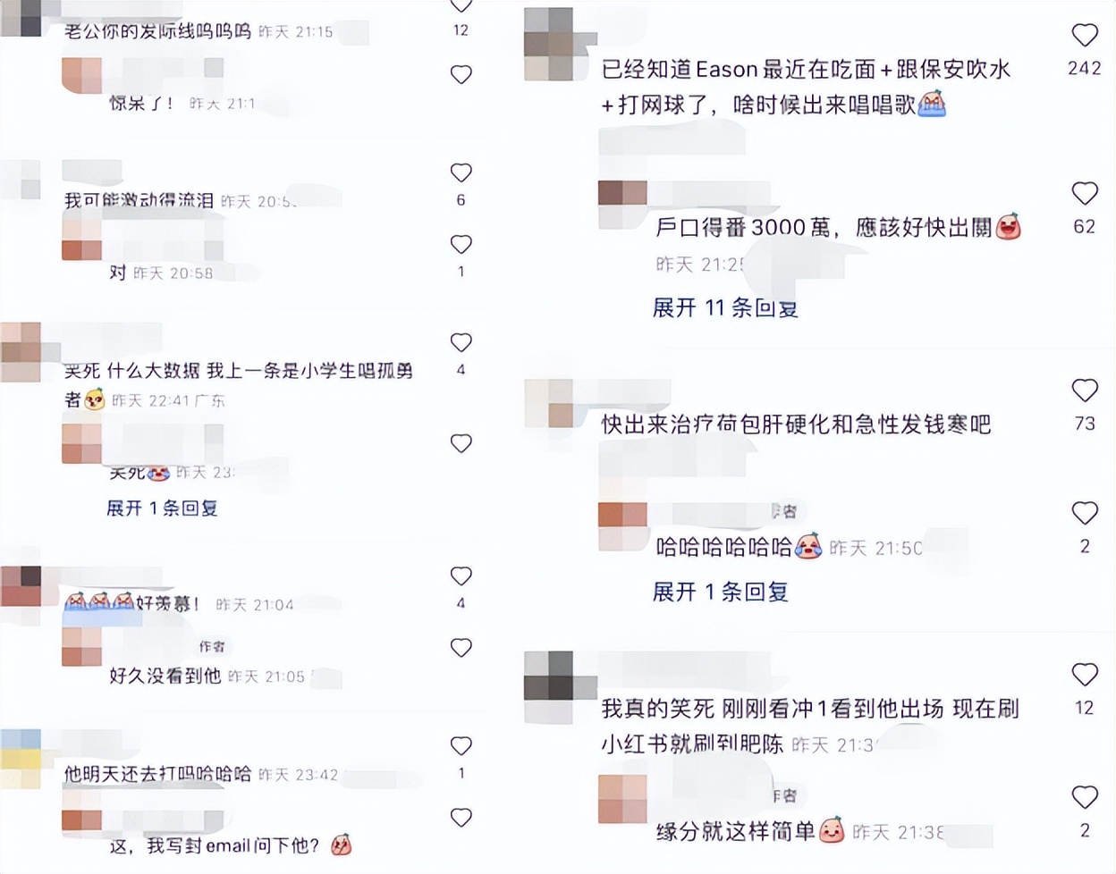 陈奕迅|陈奕迅打网球被偶遇！小腿粗壮肌肉明显，发际线太高露出大片额头