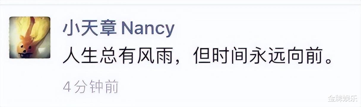 刘静尧|悄然和解了？刘强东给了刘静尧多少钱？