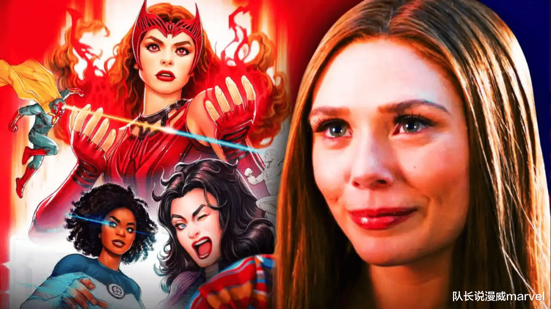 旺达幻视|先夸后骂！《旺达幻视》发布新海报，但却引发粉丝不满