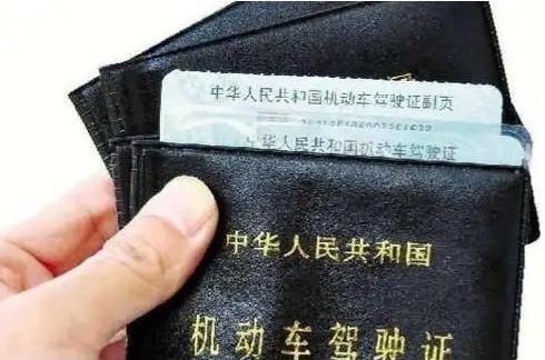 以「C1D」驾驶证为例：骑摩托违章该扣汽车的分数吗？