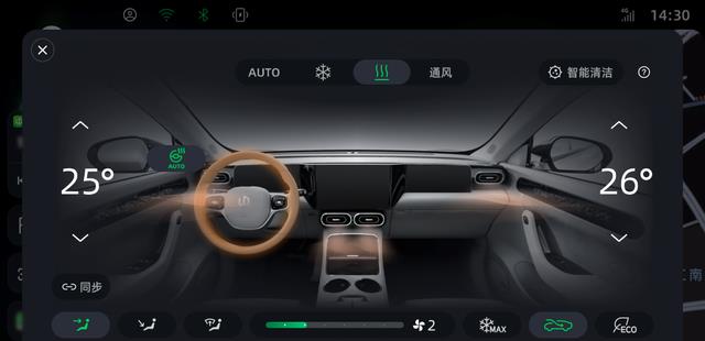 ota|谁冬季用车体验更好？OTA升级后零跑C11对比宋PLUSEV