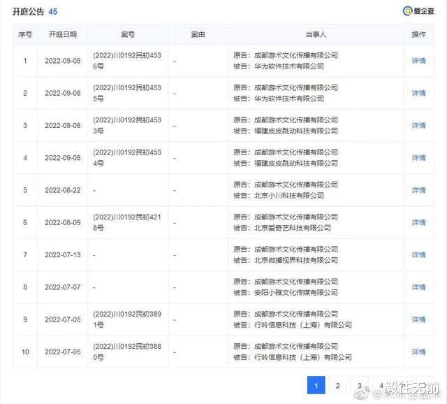 谭谈交通被全网下架,良心访谈却遭千万索赔,网友怒不可遏