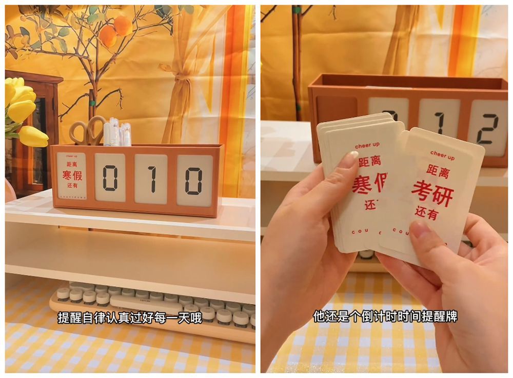 二手房|宿舍生活,有哪些小物值得买?这8件推荐给大家,是真的很实用