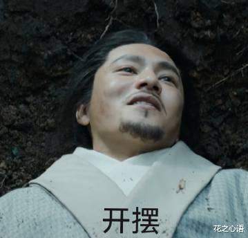 陈坤|陈坤新剧收视率砸穿央八底盘, 连续翻车输给同班黄晓明, 沦为中生代扑街王