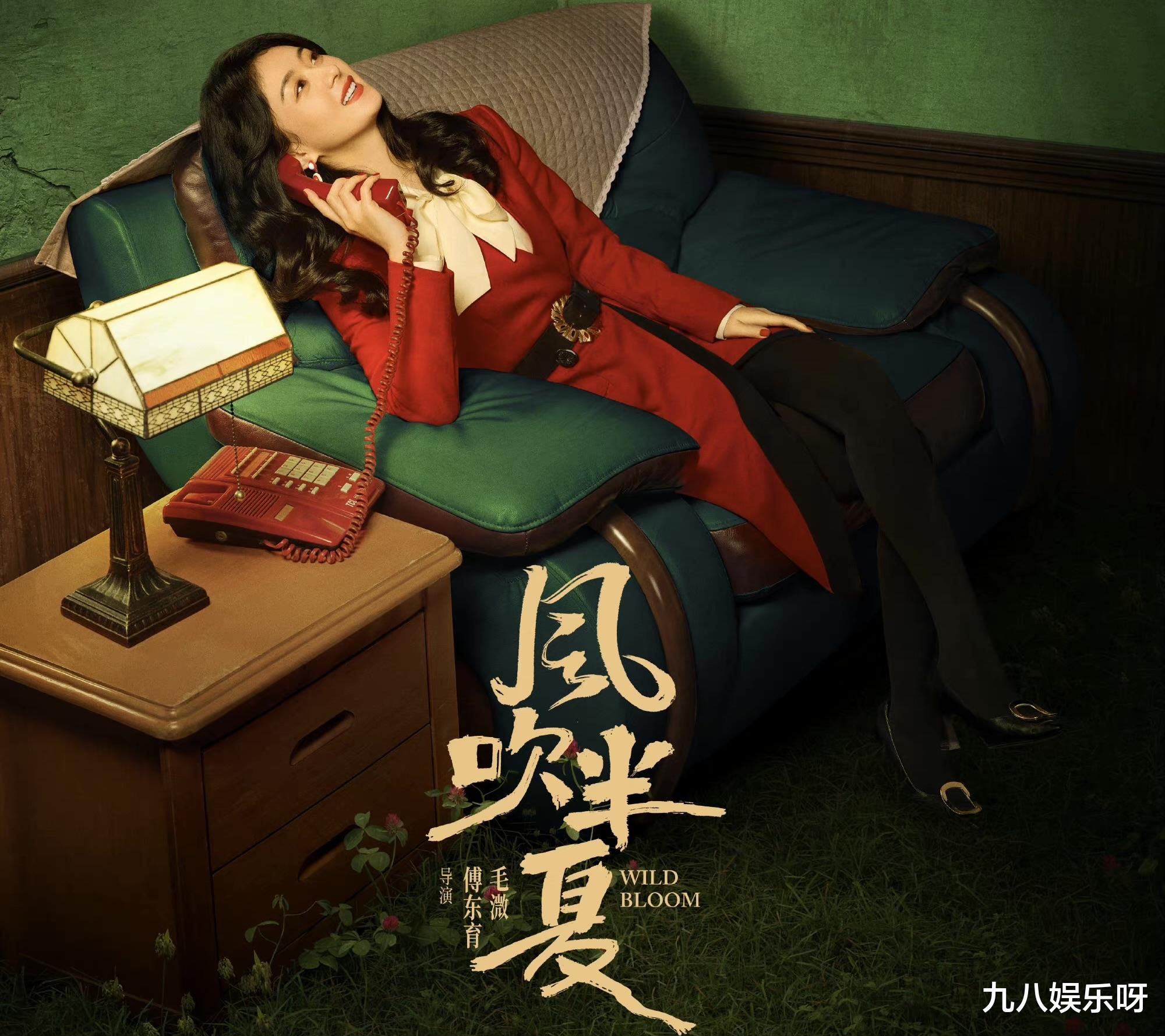 杨幂|杨幂、赵丽颖新剧对打,却被苛刻评价:一个装嫩一个浮夸?