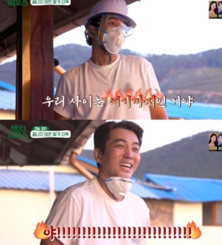 朱相昱|朱相昱出演综艺成动手白痴 新剧搭档刘仁娜 与女神车艺莲结婚5年