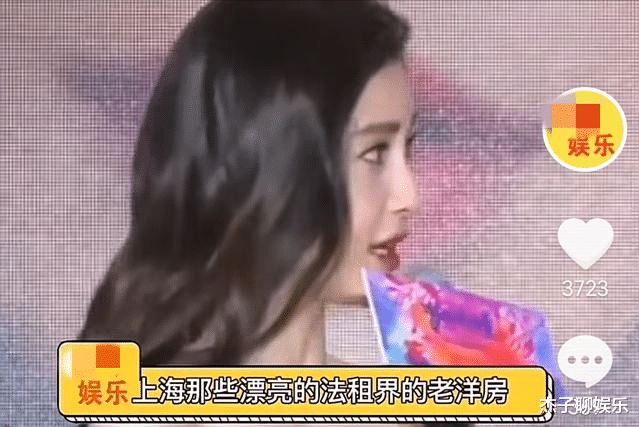 Angelababy|Baby自曝买不起上海房？坐拥多套豪宅背后，仍难实现“老洋房”梦