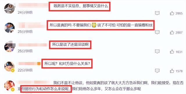 林彦俊|林彦俊与美女酒店搂抱曝恋情,工作室发声明澄清