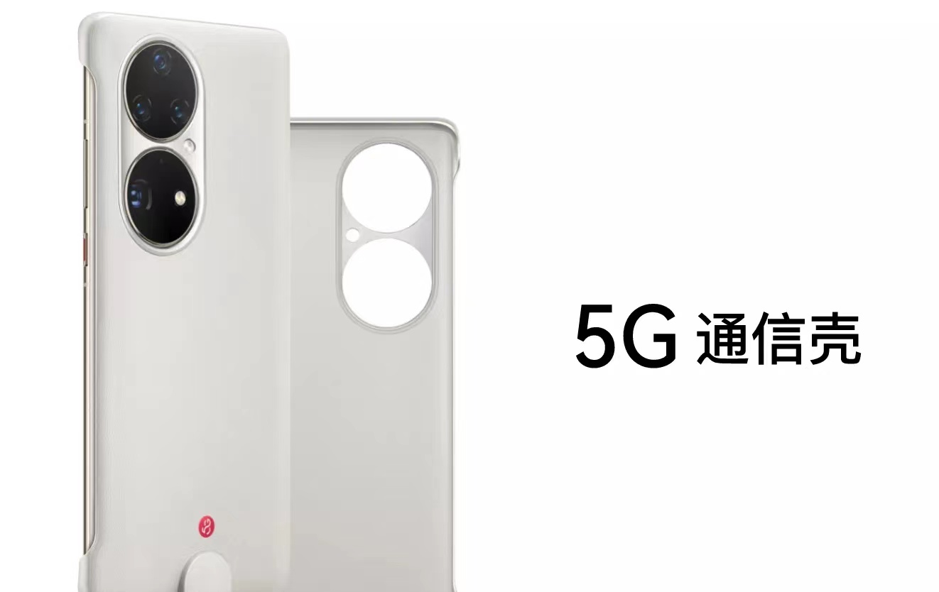 iPhone|支持5G后的P50 Pro更值得入手了？想要久用不卡的旗舰首推这几款