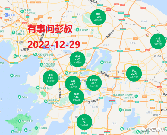 苏州楼市除工业园区以外,其他的区域房价都跌了