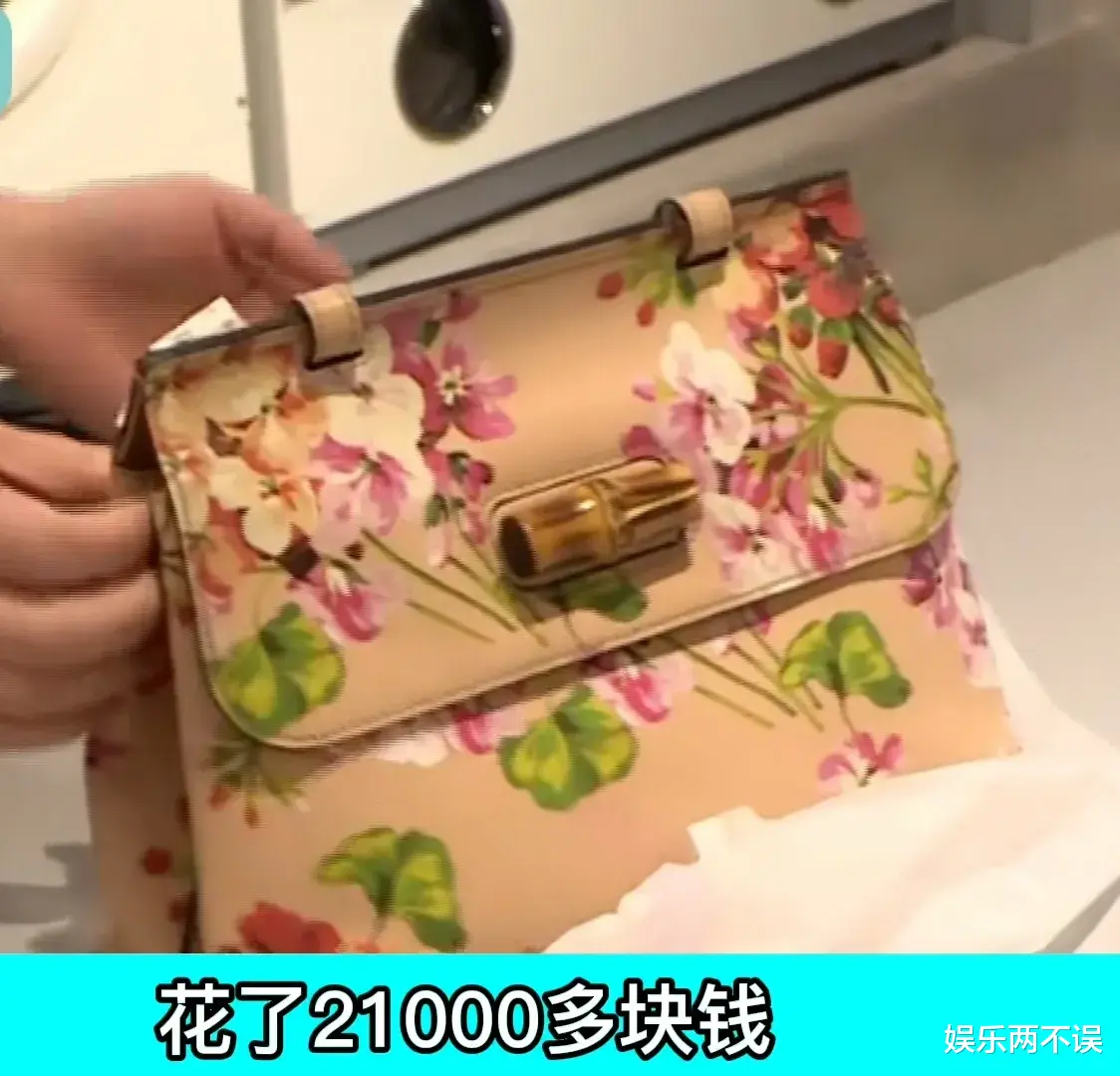 欧女士花了21000元在香港买了名牌包，一背就是六年