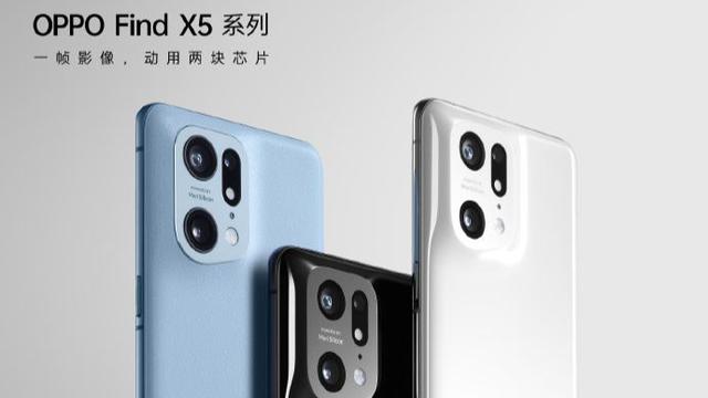 find x|OPPO Find X5系列首销大获成功：包揽京东、天猫安卓销量第一