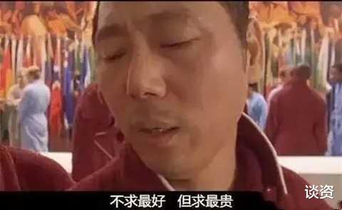 紫金陈|还会出续集吗？我怕被这位双面顶流给笑死