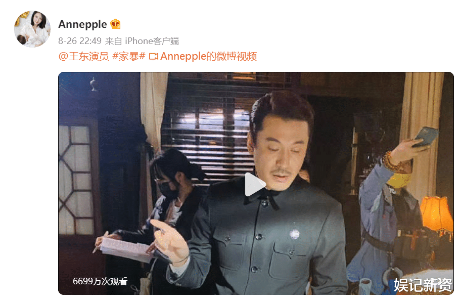 王东妻子再度发文控诉,称对方跪求其洗白,没钱交电费借钱度日