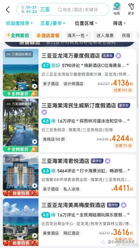 春节档|央视春晚已经过时了，春节档神仙打架