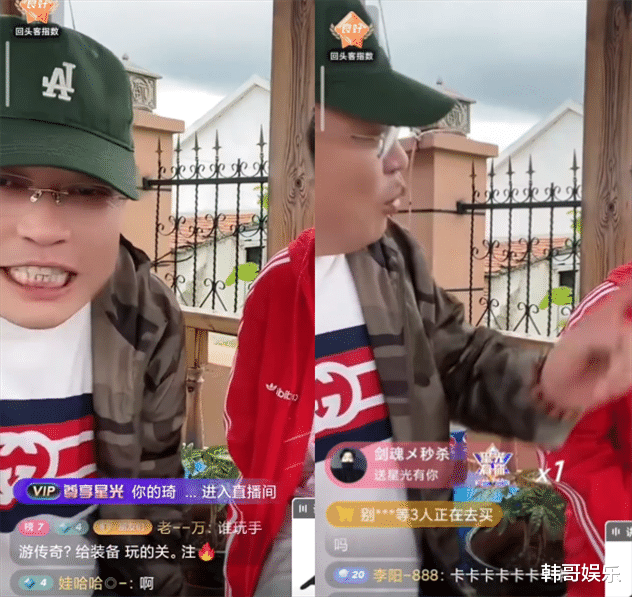 二驴父亲沉迷女色被骗,?小仙女吐槽因网红身份被忽悠整三次鼻子