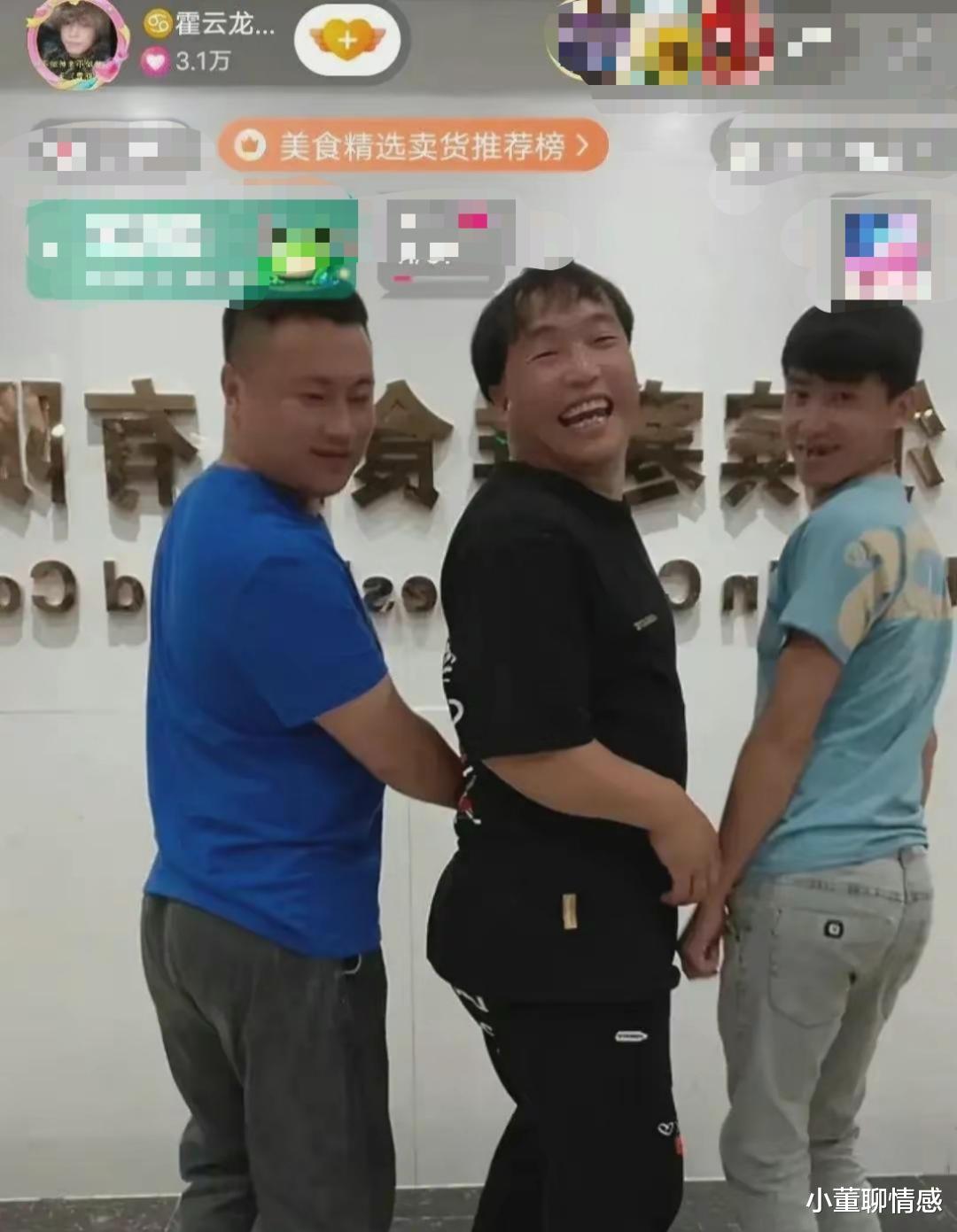 霍云龙|曝赵本山徒弟霍云龙再离婚!儿子仅7个月,女方哭诉不满