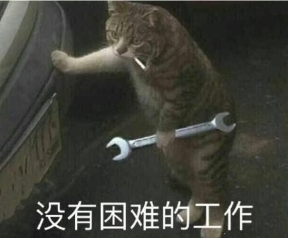 |打工人用梗图形容5年的“成长”，面对领导批评，这不就是我本人