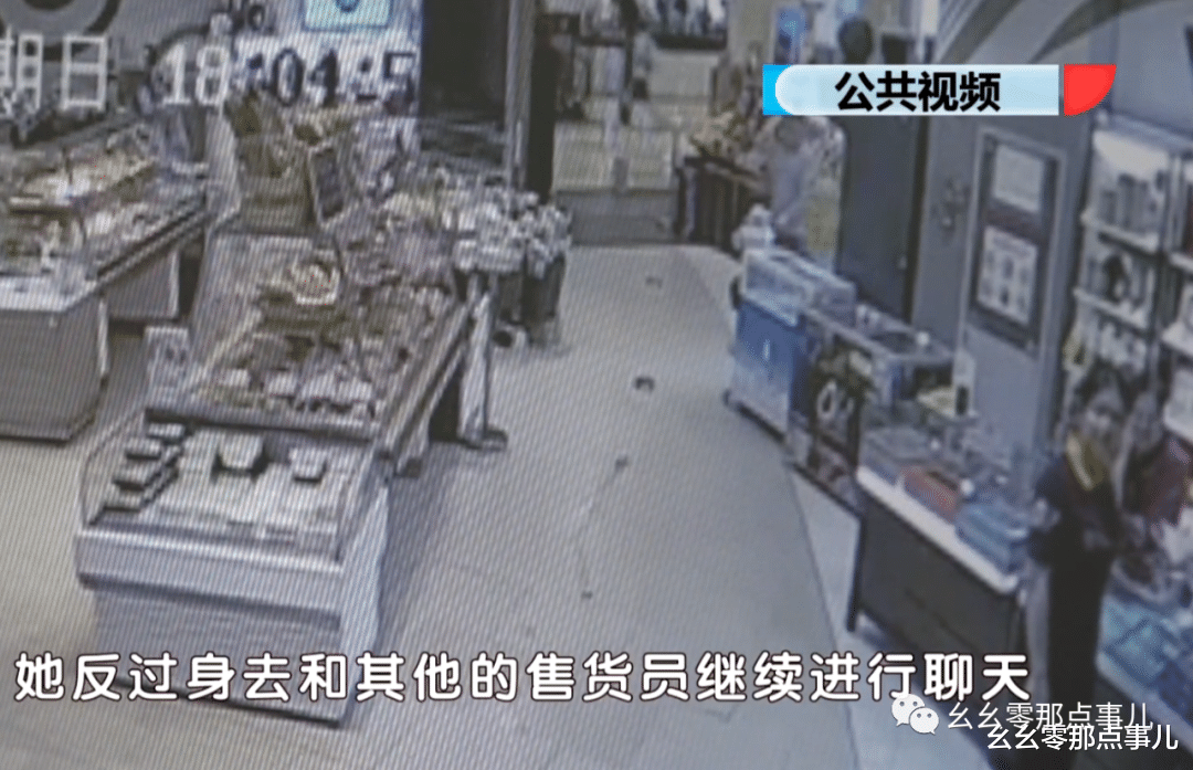 踩到一颗车厘子,北京女子摔骨折!向超市索赔50万,获赔16万余元