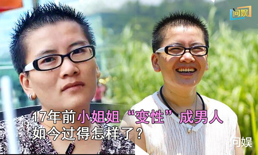 谭咏麟|因爱慕女性，17年前小姐姐“变性”成男人，他如今过得怎样了？