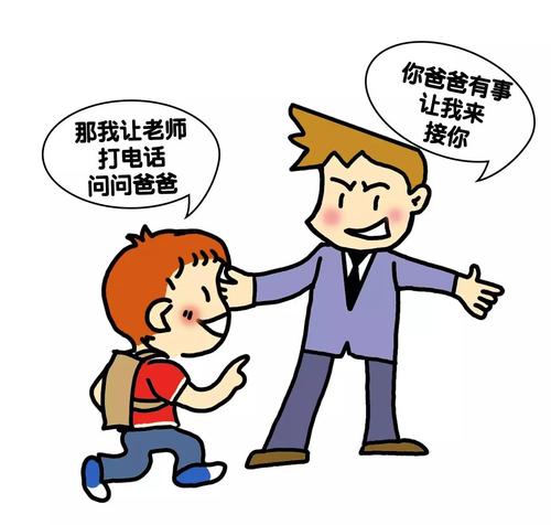 以一次受骗的经历教育孩子:善良之前,要先学会保护自己