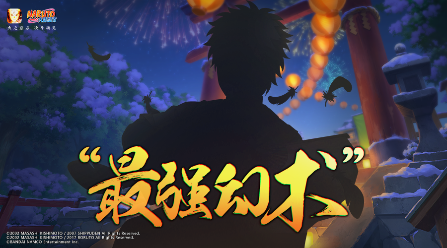 火影忍者|火影手游：新春止水技能爆料，难道又是一位无敌帧选手?