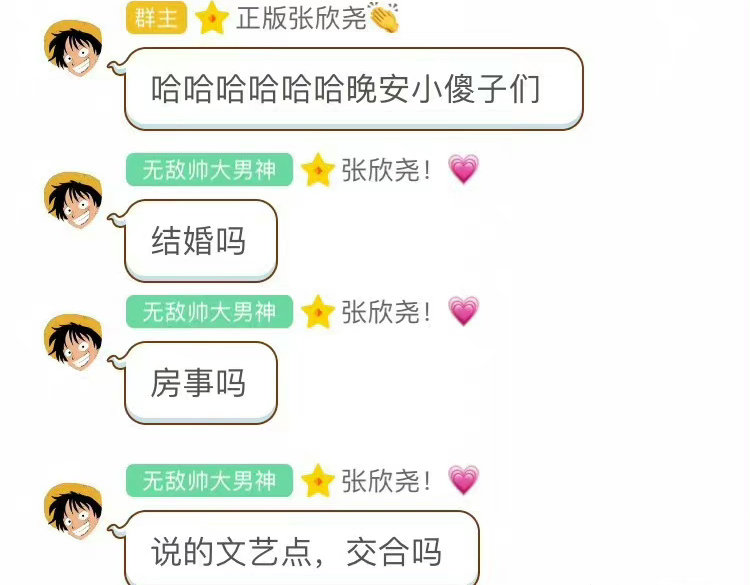 生图|26岁男星被曝找女粉要私密照！聊天记录信息量大，污言秽语太辣眼