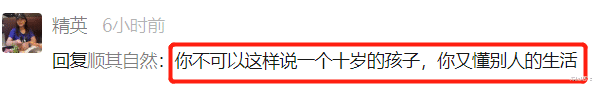 上海10岁恶童拎刀砍人!背后家庭让人细思极恐!