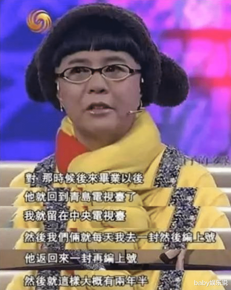 刘纯燕|“央视主持”王宁：将妻子当作女儿宠，将岳父母当作亲生对待