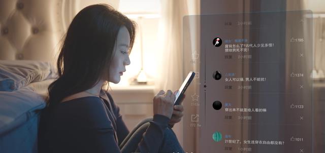 《底线》:一部剧版“法治在线”,直击社会舆论问题
