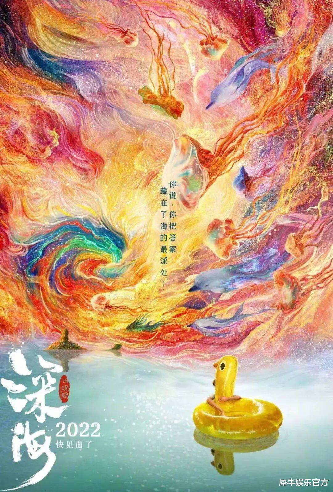 暖冬|2022内地影市：互联网影企光鲜，传统影企落寞